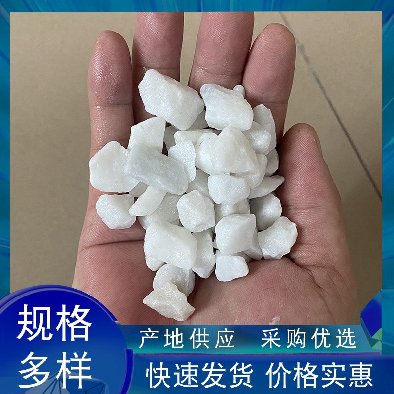 Natural White Stone Garden Garden Paving White Gravel Indoor and Outdoor Courtyard White Stone Garden Decoration Landscape Stone Wholesale