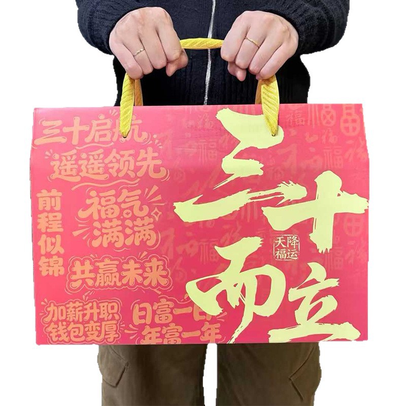 Get Rich Immediately, Whole Grains, Millet, Red Dates, Gift Box, Souvenir, Good Start Gift, Life Insurance 30Th Anniversary