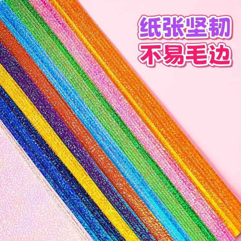 Laser Paper Pearl Paper Children's Kindergarten Students Color Handmade Origami Paper Crane Special Paper Folk Origami