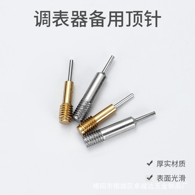 Прямые аксессуары для измерительных приборов, инструмент для снятия изоляции, запасной наперсток