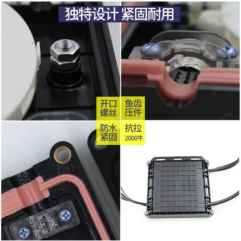 New product foreign trade two in two out 12 core 24 core fiber optic cable splice box outdoor