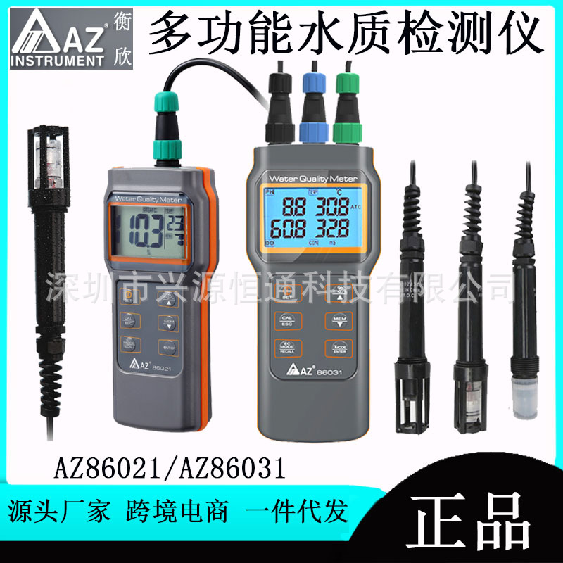 Портативный измеритель растворенного кислорода Hengxin AZ86031/AZ86021, тестер pH, проводимости, солености