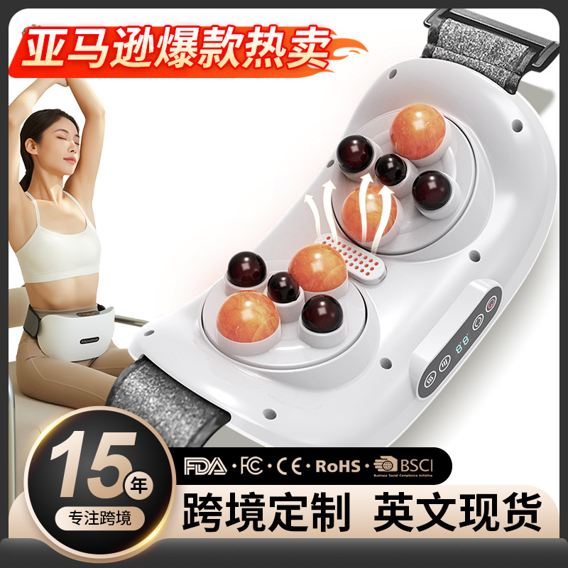 Double-Panel Bianstone Abdominal Rubbing Instrument Waist Abdominal Massager Cross-Border Abdominal Rubbing Magic Moxibustion Heating Massage Belt