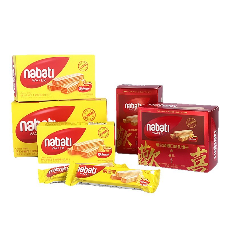 Wafer Biscuits, Wafer Cakes, Nabati Wafers, Cheese, Souvenir Snacks, Nabati Wafer Biscuits