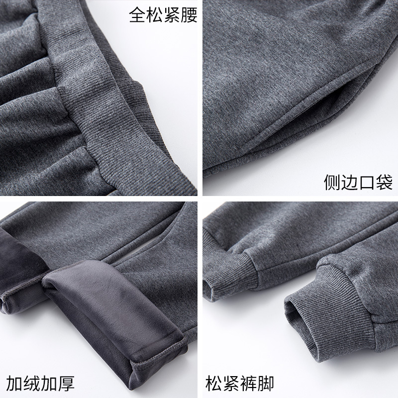 Sing Sen Tu Children's Dark Gray Sports Pants Boys and Girls Navy Blue English School Uniform Pants Fleece-Lined