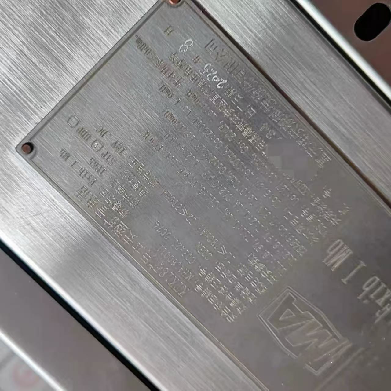 Chongqing Mei'An Sen Ktk18 Mining Intrinsically Safe Public Address Phone Original Genuine with Certificate