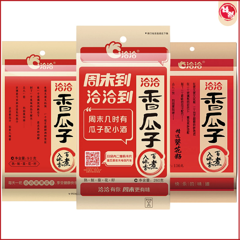 Семечки Qiaqia классического оригинального аромата, 108 г, странные бобы, хрустящие, ежедневные ореховые закуски