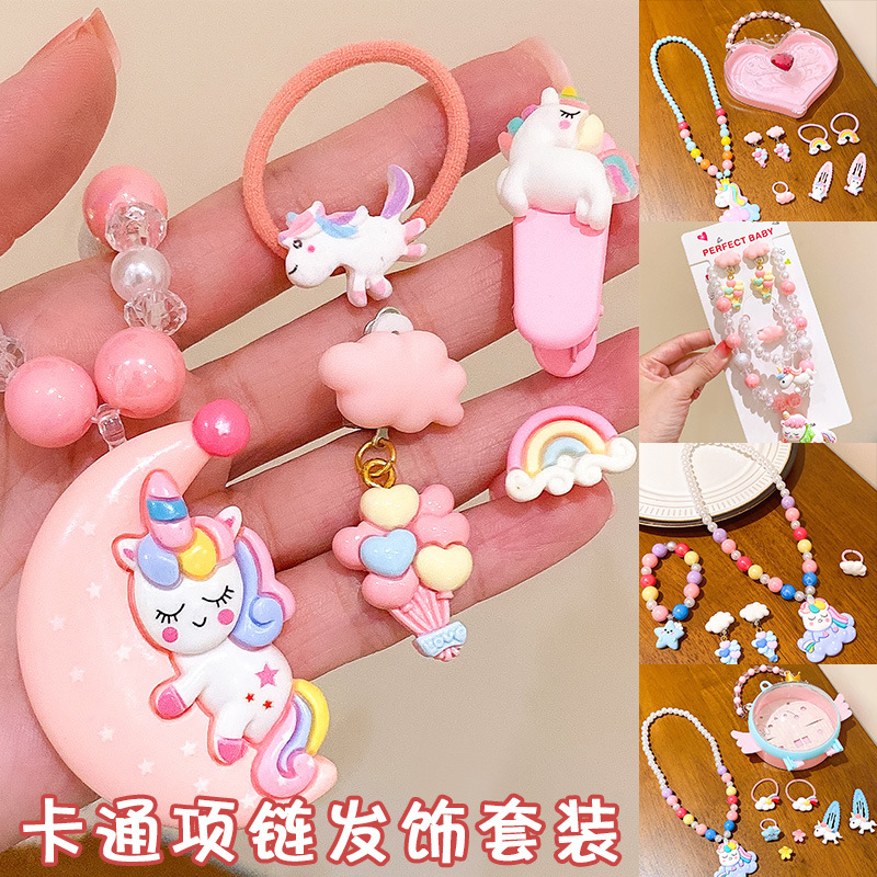 New children's cartoon necklace suit school opening gift kindergarten mermaid princess girl hair accessories gift box jewelry