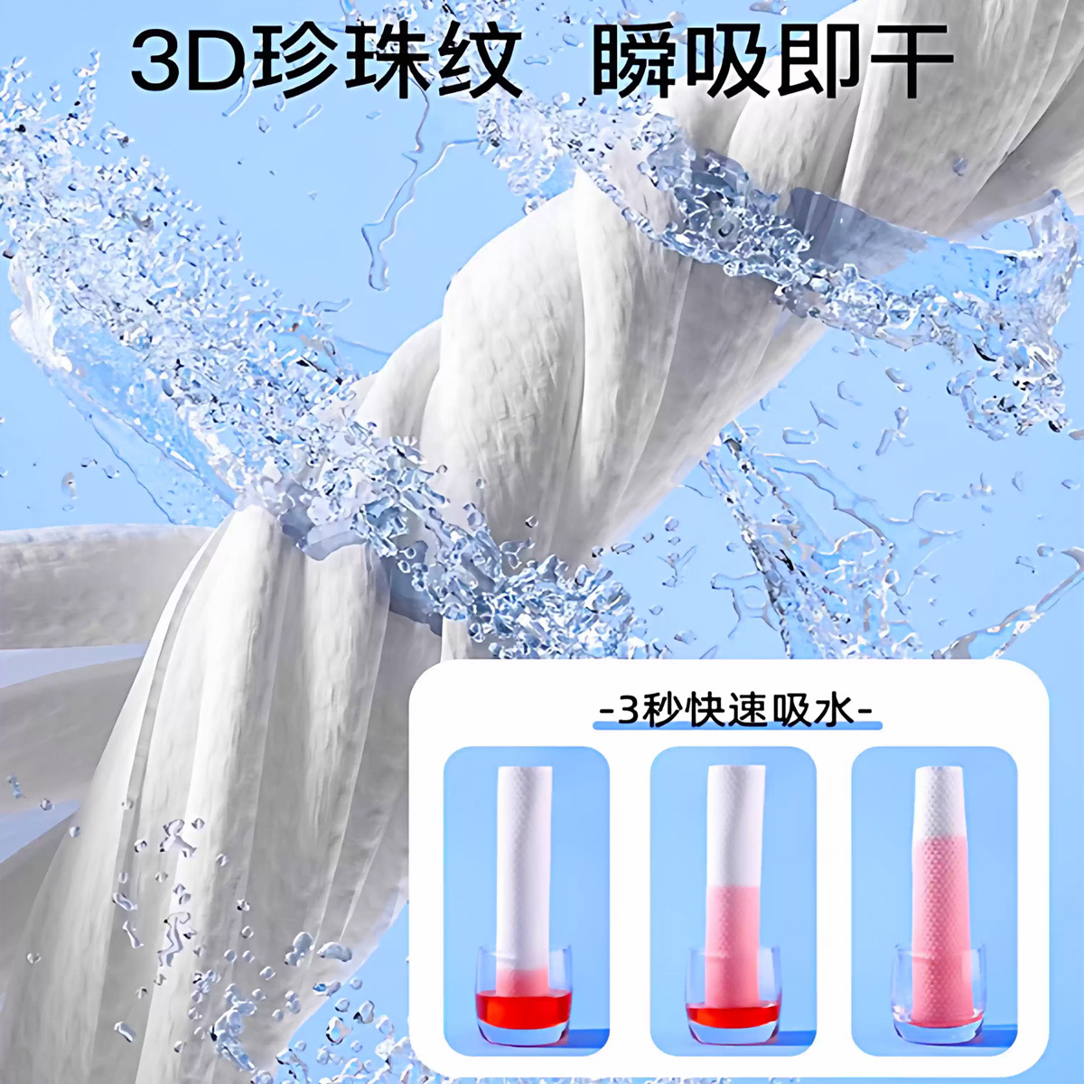 Disposable Foot Wipes, Household Absorbent Hanging Type, Foot Wipes, Home Foot Towels, Pedicure Towels, Lazy Rags