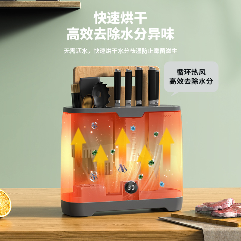 Free Shipping Smart Sterilizing Knife Holder Dryer Knife Sterilizer Chopping Board Cutting Board Chopsticks Household Small Uv Knife