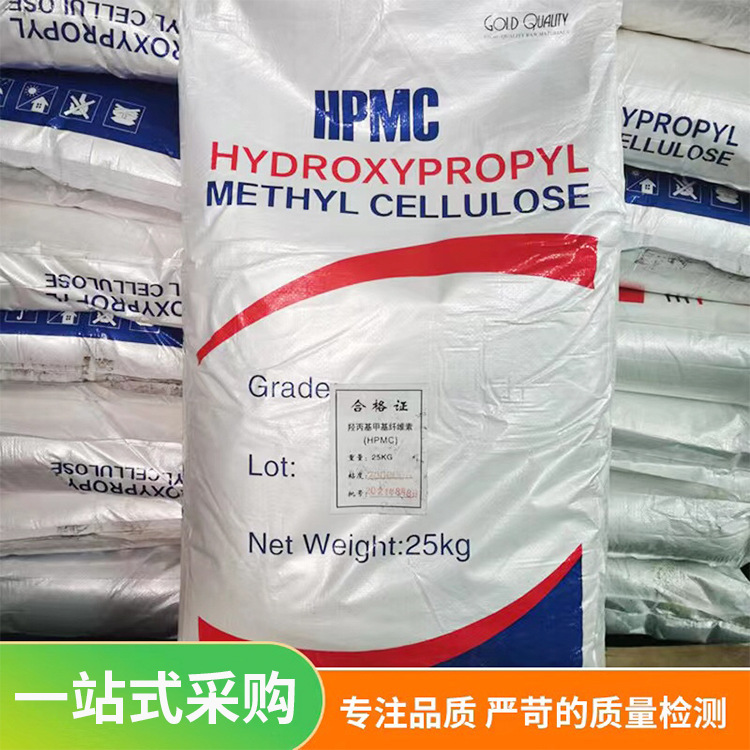 Hydroxypropyl methyl cellulose putty mortar coating spray water retention high viscosity HPMC industrial grade cellulose