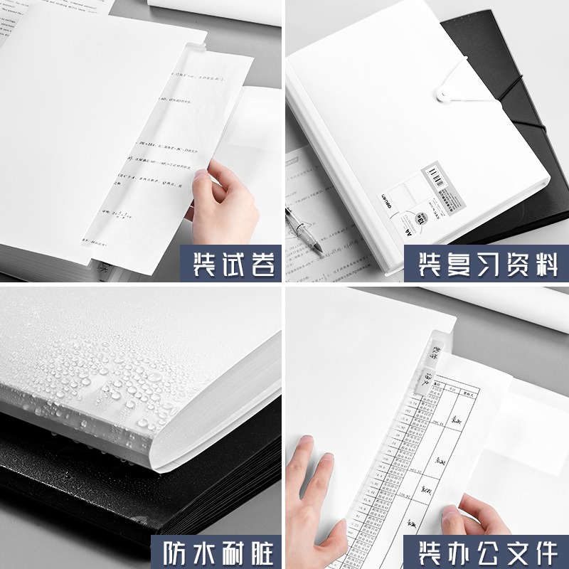 Deli 5236 organ bag 13 into multi-functional A4 bill holder Office file box data box hanging button wholesale