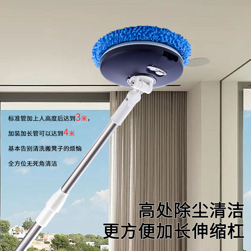 Traceless Smart Wireless Electric Cleaning Tool Can Wipe Glass, Clean Windows, Mop Floors, Scrape Ceilings, and Give as a Gift