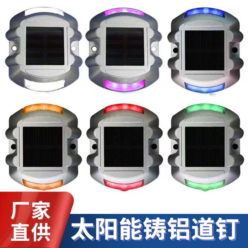 Солнечная алюминиевая дорожная опора в форме подковы, светодиодный дорожный предупредительный свет