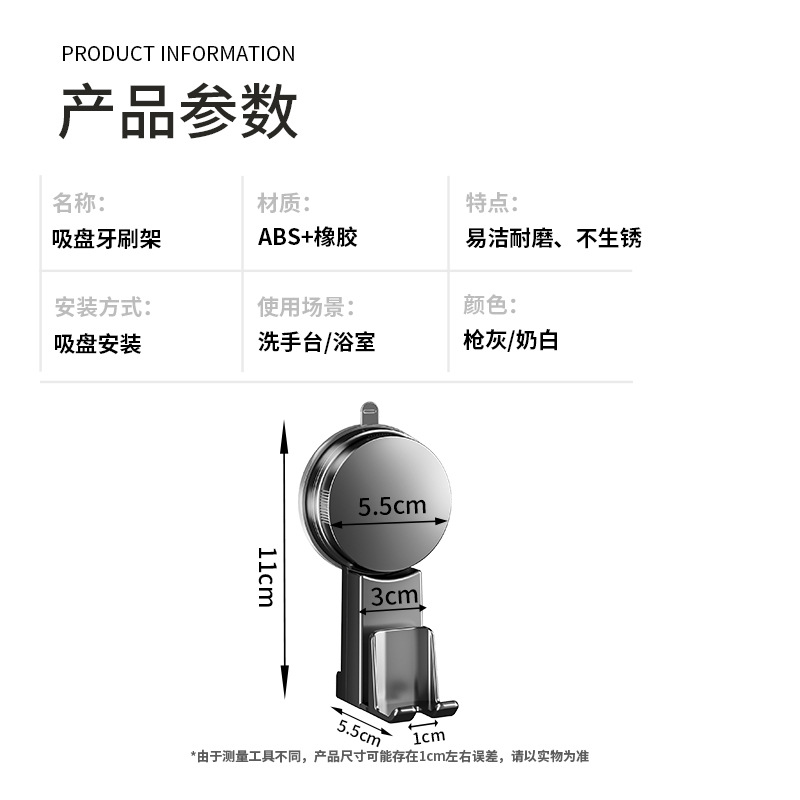 Toilet Suction Cup Toothbrush Storage Rack Wall-mounted Bathroom Storage Tooth Cup Mouthwash Cup Electric Toothbrush Toothpaste Rack