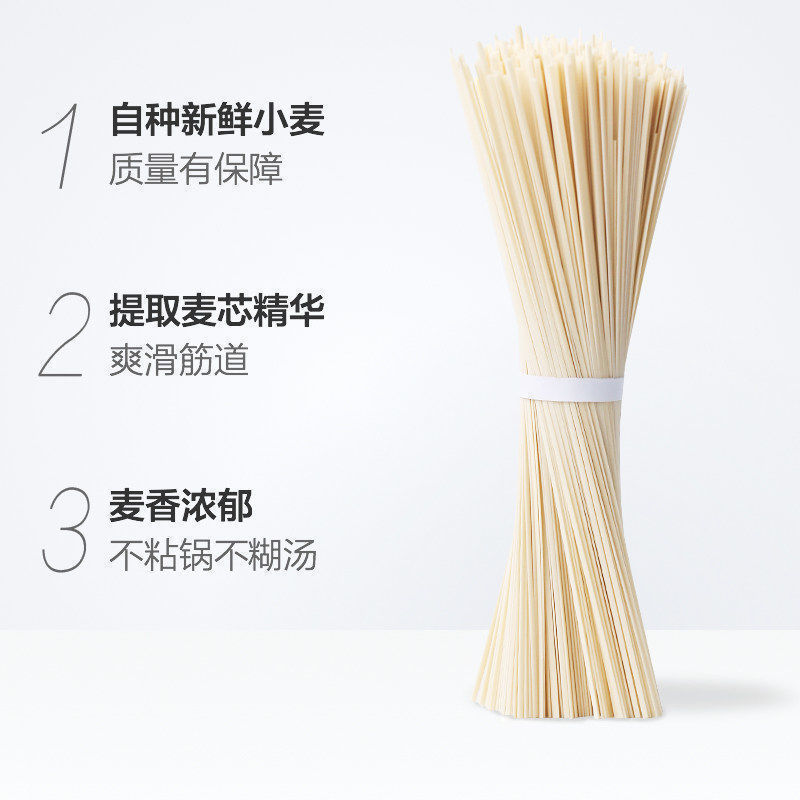 Jinsha River noodles egg wheat core noodles dragon beard noodles 150g * 1 bag flat thin noodles egg noodles hot cold noodles fried noodles