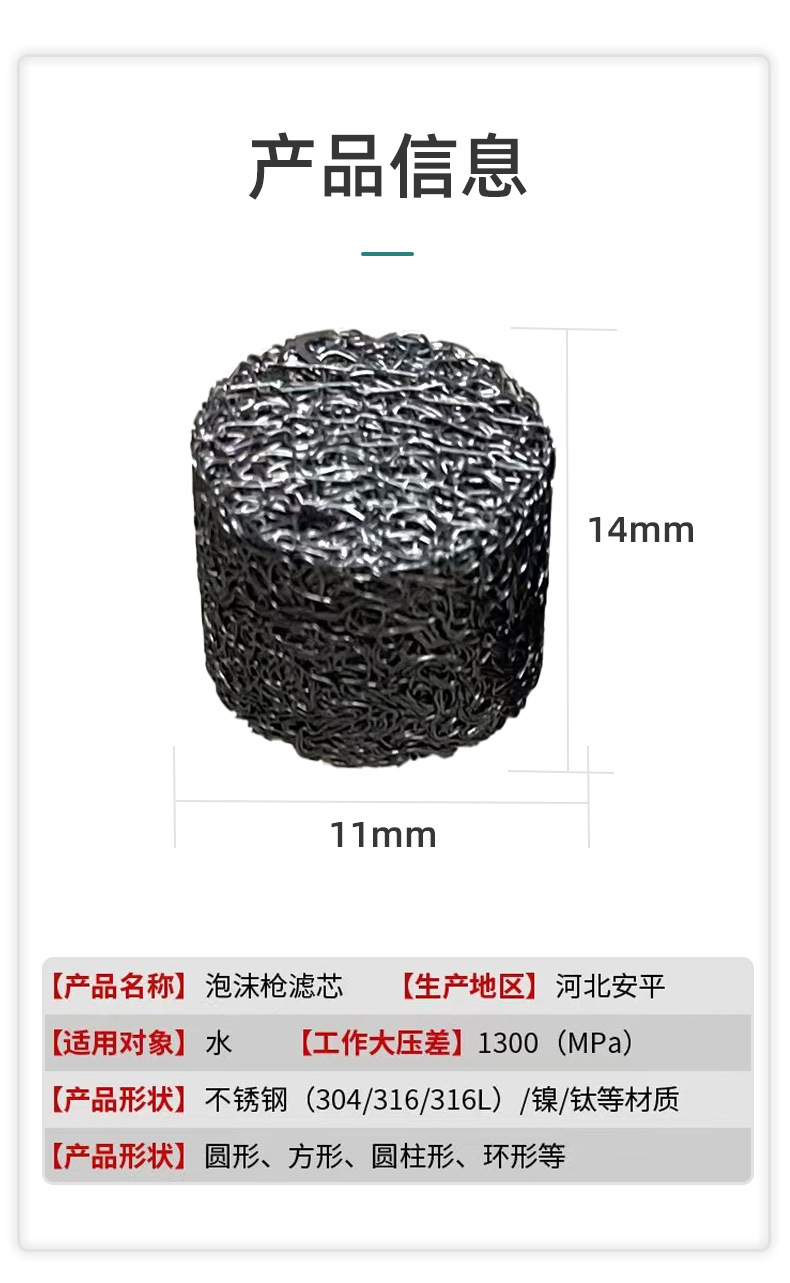 Factory Direct Sales Italian Pa Foam Pot Foamer Car Wash Water Gun Foam Core Foam Net Stainless Steel 304