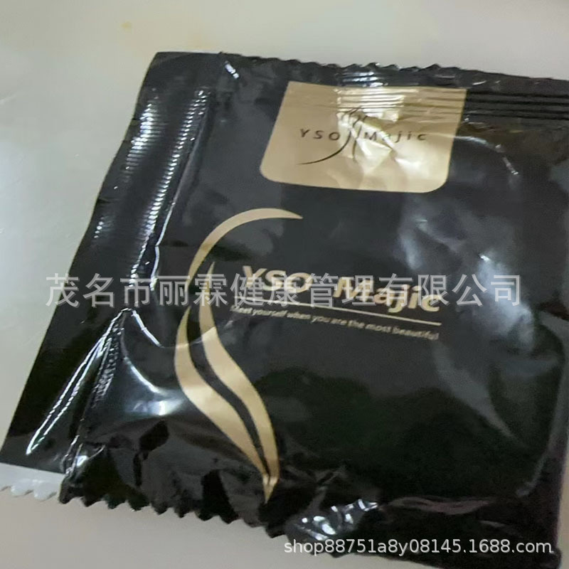 In-Stock Micro-Business Same Model Yso Majic Spanish Goddess Majic Black Gold Milk Coffee Enhanced Upgraded Instant Version