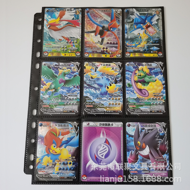 Spot Nine-Frame Magic Card Game Wang Pokemon Card Bag Board Game Ultraman Card Board Game Accessories Card Book Loose Leaf