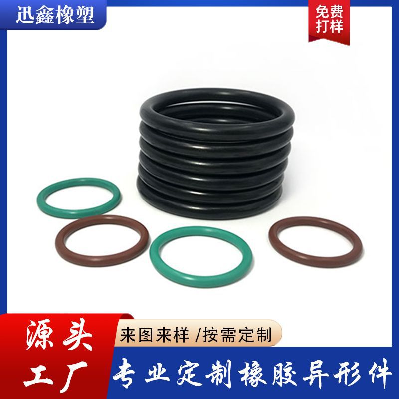 Supply rubber O-ring mechanical bearing Press-resistant NBR nitrile rubber seal ring waterproof oil-resistant silicone seal ring