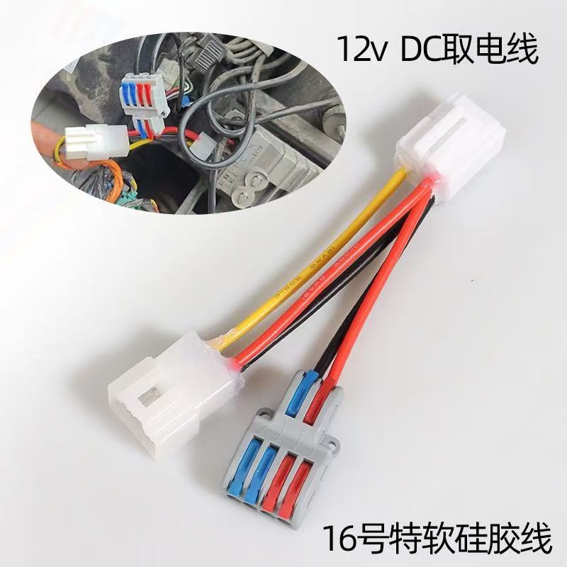 Линия предохранителя 10A с прикуривателем с матерью с автомобилем зарядное устройство с матерью с зажимом с прикуривателем