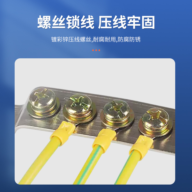 Double-Row Grounding Copper Bar Terminal Block 10/5 Hole Ground Wire Grounding Bar Zero Bar Pure Copper Ground Wire Zero Bar Wholesale