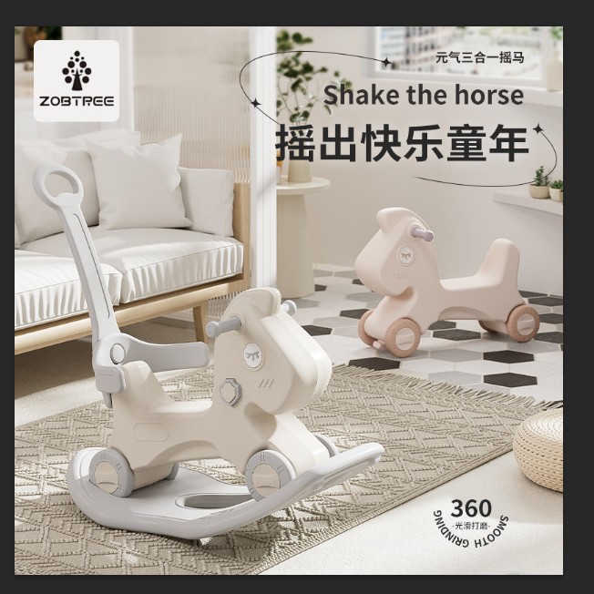 Качалка для детей Zhibishu, двухв одно, качалка-автомобиль, подарок на один год, игрушка-качалка с защитой от падения
