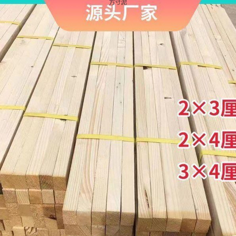 Wooden Strips, Keel Packing Strips, Top Decoration Wooden Strips, Original Fir Solid Wood Strips