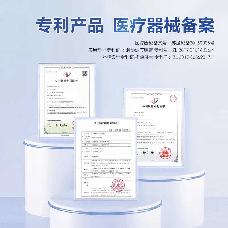 Medical Shen Pull Rope Belt Lumbar Disc Herniation Lumbar Spine Treatment Lumbar Muscle Strain Support Adjustment Belt Postpartum Waistband