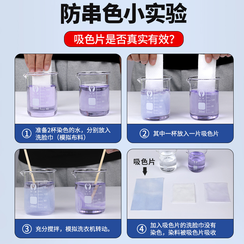 Color-Absorbing Sheets, 120 Pieces, Non-Dyeing, Anti-Dyeing Color Catcher Sheets for Washing Machines, Color-Absorbing Paper to Prevent Color Bleeding and Protect Colors