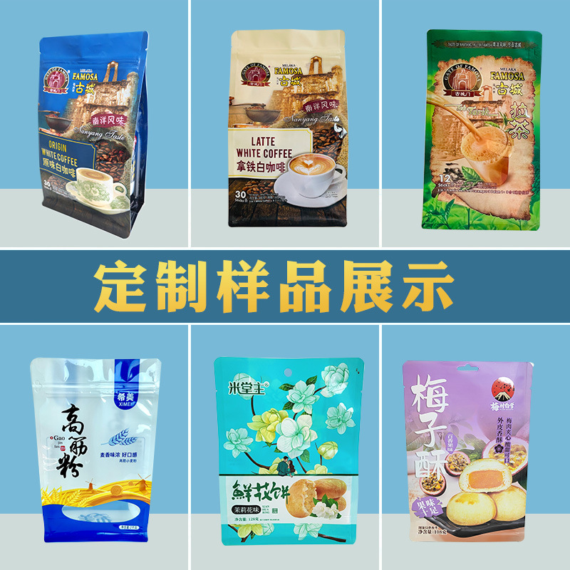 Cartoon Card Packaging Bag Custom Self-Sealing Blind Bag Blind Box Back Seal Bag Stereo Serrated Middle Seal Bag Special-Shaped Toy Store