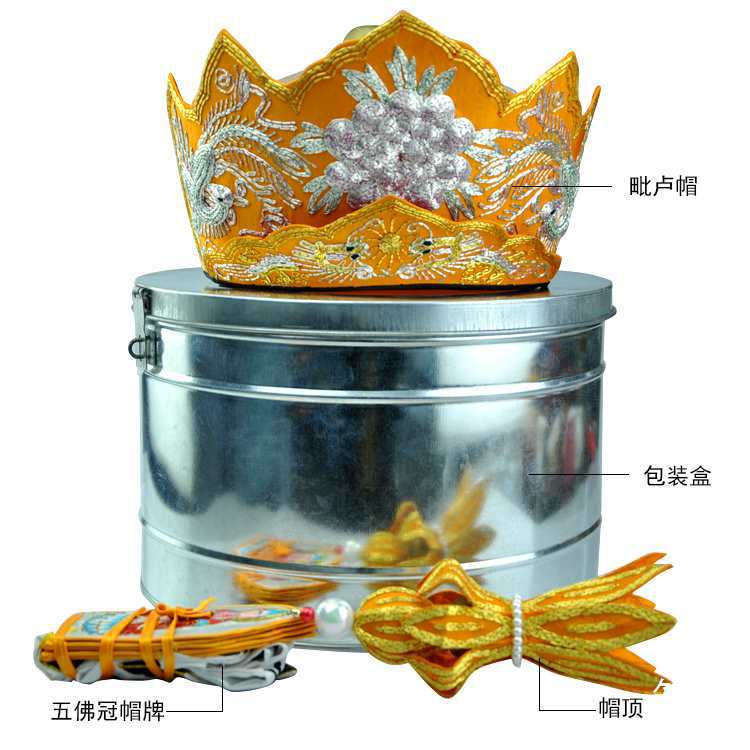 Five Buddha Crown Vajra Hat for Water and Land Flame Offering Ceremony, Monk Hat with Embroidered Handmade Dragon and Phoenix Design