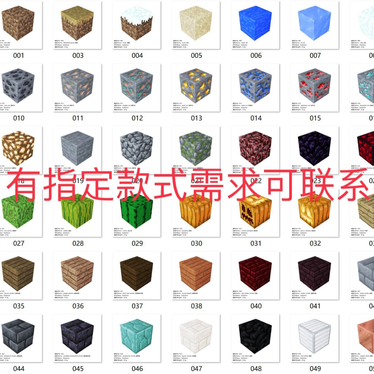 Cross-Border Mc My Magnetic World Magnetic Toys Assembled Magnetic Blocks Building Blocks Dolls Children's Educational Dropshipping