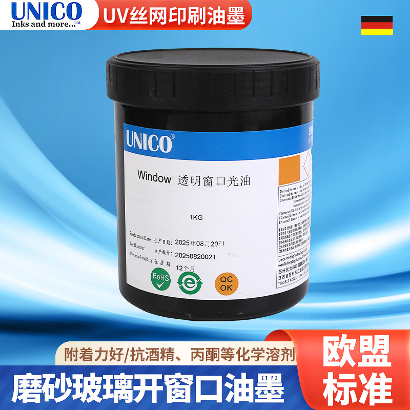 УФ-отверждаемая лакировка для печати на стеклянных бутылках, текст, оконная лакировка, высокая глянец УФ-краска