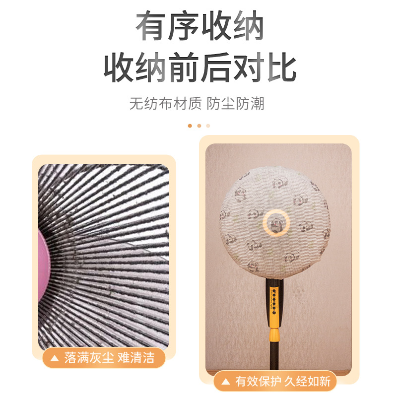 Disposable Dust Cover Hanging Universal Dust-proof Fan Air Conditioner Protective Cover Household Hanging All-inclusive Electrical Appliance Protective Cover