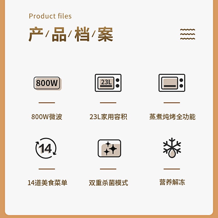 Galanz Microwave Oven Household Hot Meal 23 Liters Flat-Panel Liner Micro-Steaming and Baking Integrated Light Wave Oven Bm1 (G0)