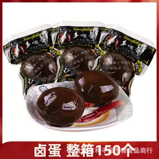 Маринованные яйца для завтрака, готовые к употреблению