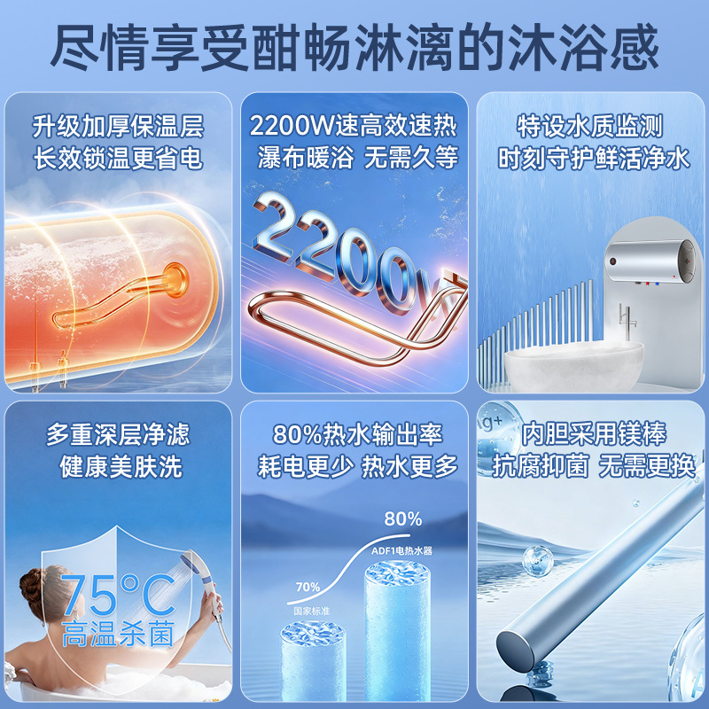 Fengtian Electric Water Heater 50 Liters Low Consumption Energy-Saving Insulation Water Heater Rental Apartment Household Mechanical Temperature Control Water Heater