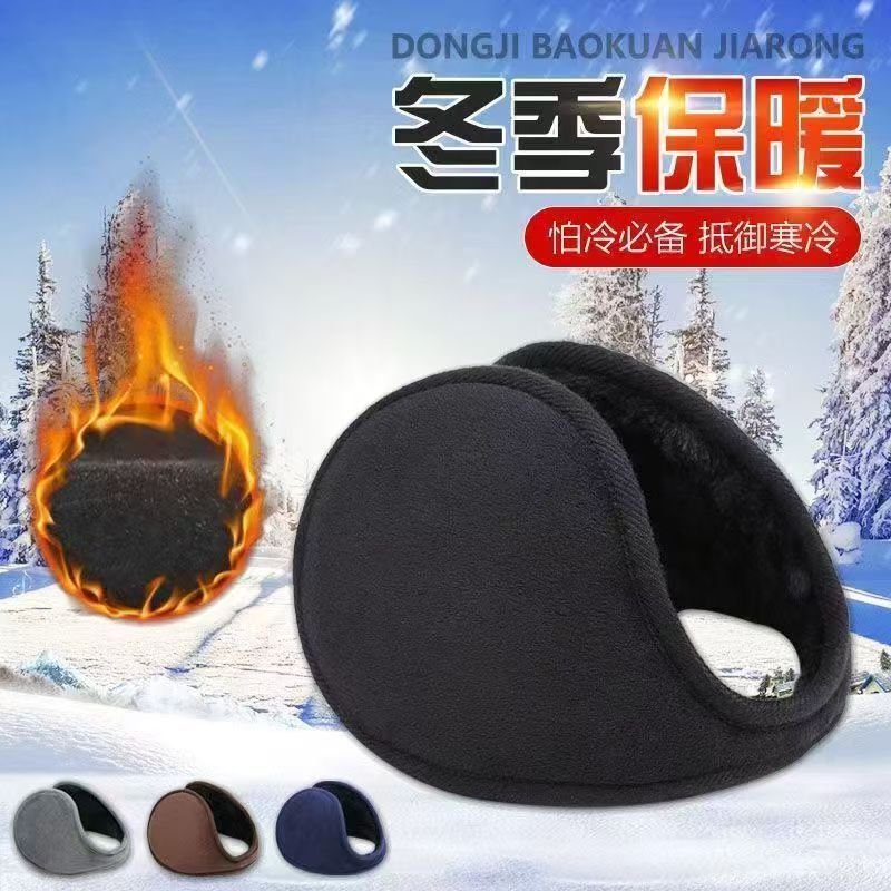 Теплые зимние наушники, утолщенные и бархатные, защищающие от холода, задние, долговечные, для путешествий на улице, без обморожений и сжатия ушей