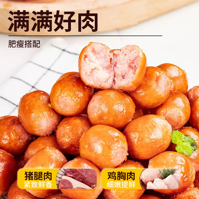 Royal Little Tiger Mini Sausage Crispy Grilled Sausage Children's Breakfast Taiwanese Sausage Juicy