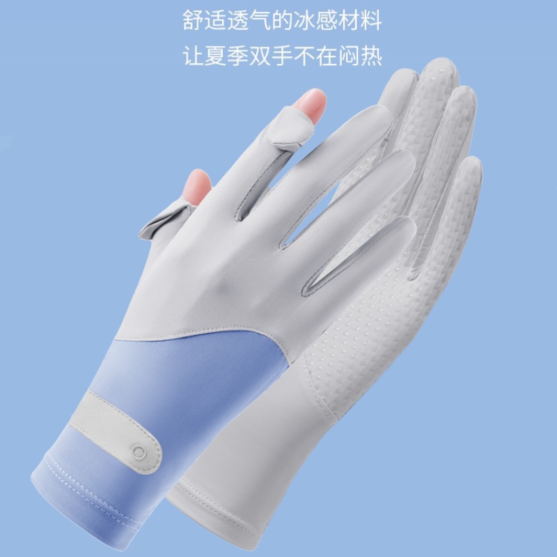 Ice Silk Sun Protection Gloves Summer Women's Anti-Uv Fingerless Men's Riding Electric Bike Thin Gloves Driving Non-Slip Gloves