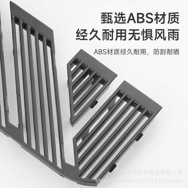 Suitable for Bmw 25-26 X3 Insect-Proof Net, Water Tank Protective Net, Buckle Installation, No Disassembly, Modified Three Colors