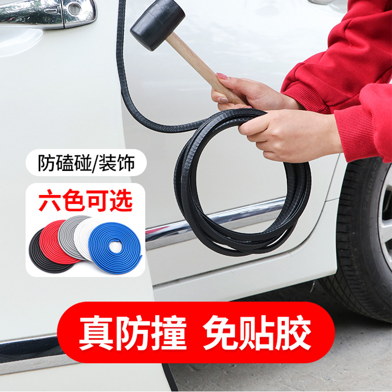 Car Anti-Collision Strips, Adhesive-Free, Anti-Scratch, Universal Door and Door Edge Anti-Collision Strips, U-Shaped Door Edge Seals