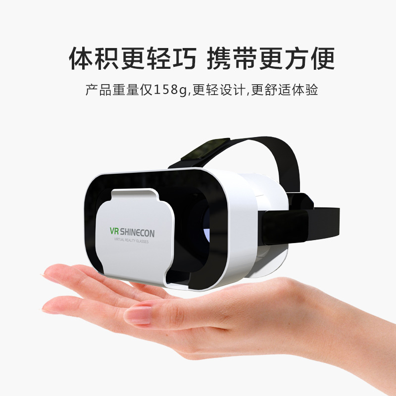Qianhuan Magic Mirror Glasses Virtual Reality Mobile Cinema Game All-In-One Headset Helmet G05A Headphones