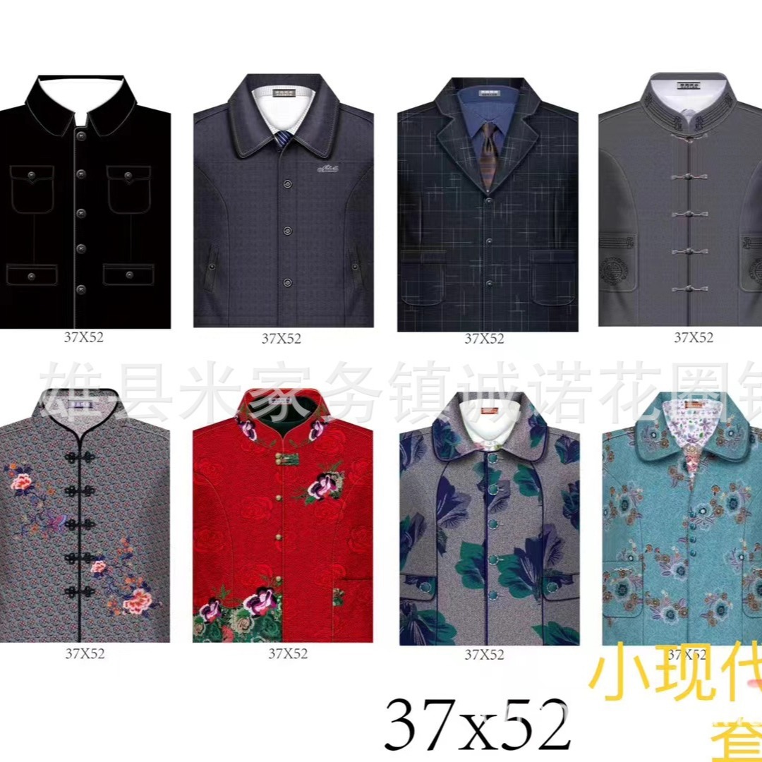 Маленькая современная бумажная одежда, ручная работа, весенне-осенние наряды, полугодие июля, фестиваль Цинмин, холодная одежда, похоронные принадлежности Чэннуо