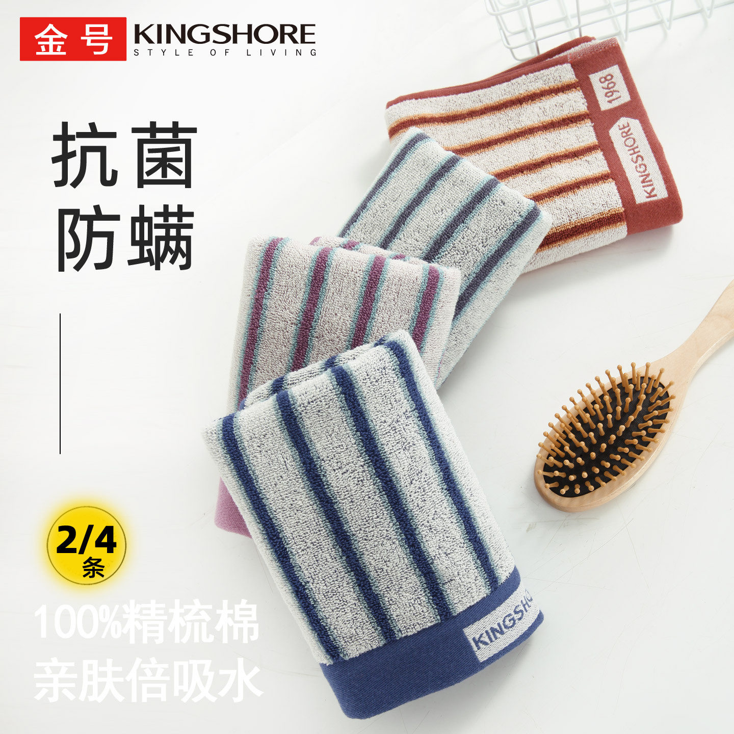 Золотое полотенце, чистое хлопковое антибактериальное жаккардовое полотенце с полосками типа A, для умывания, ванной, очищения рук, впитывающее воду, новое хлопковое 2025