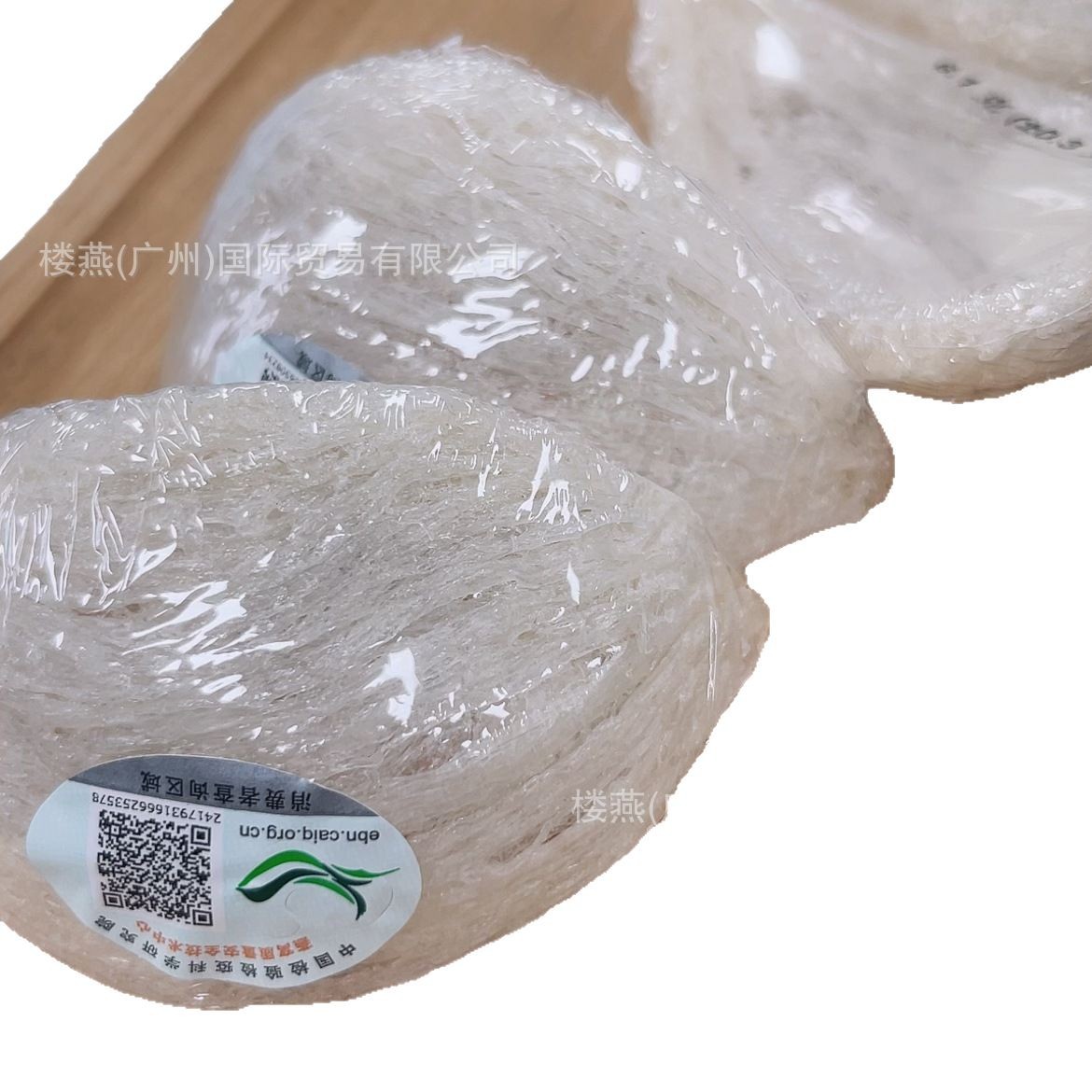 Traceability Code Bird's Nest Tonic for Pregnant Women Malaysian Bird's Nest Dry Selection Dense Cup Official Bird's Nest Golden Silk Fully Dried Wholesale Delivery