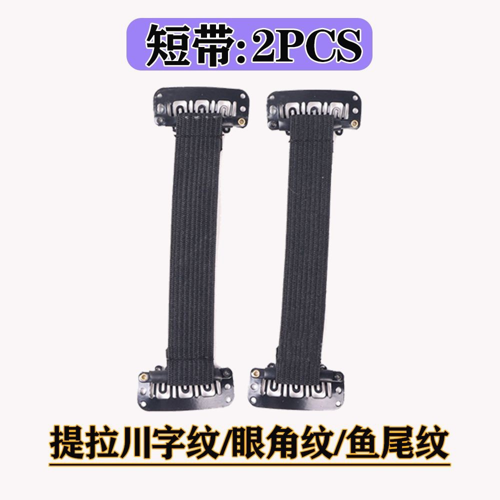 New eye shaping skin relaxation special lifting and tightening artifact eye lines method lines wrinkle removing lifting belt