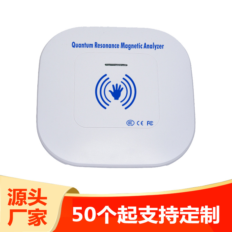 Анализатор субздоровья, квантовый анализатор QMR-998, многоязычный