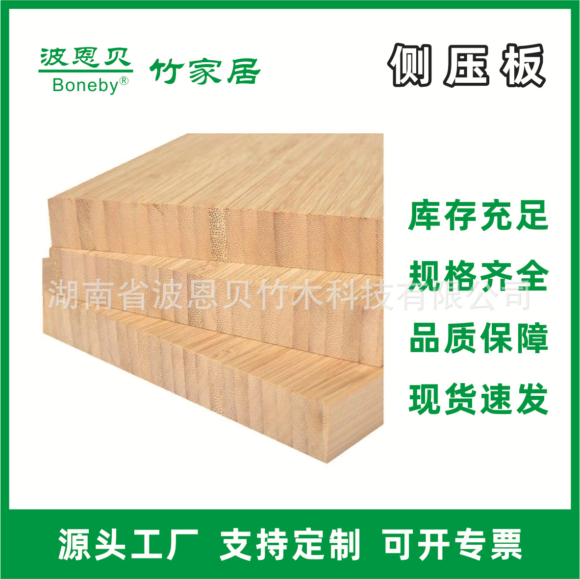 Угловая карбонизированная бамбуковая доска, многослойная бамбуковая фанера, интегрированный бамбуковый материал, фанера из бамбукового клея